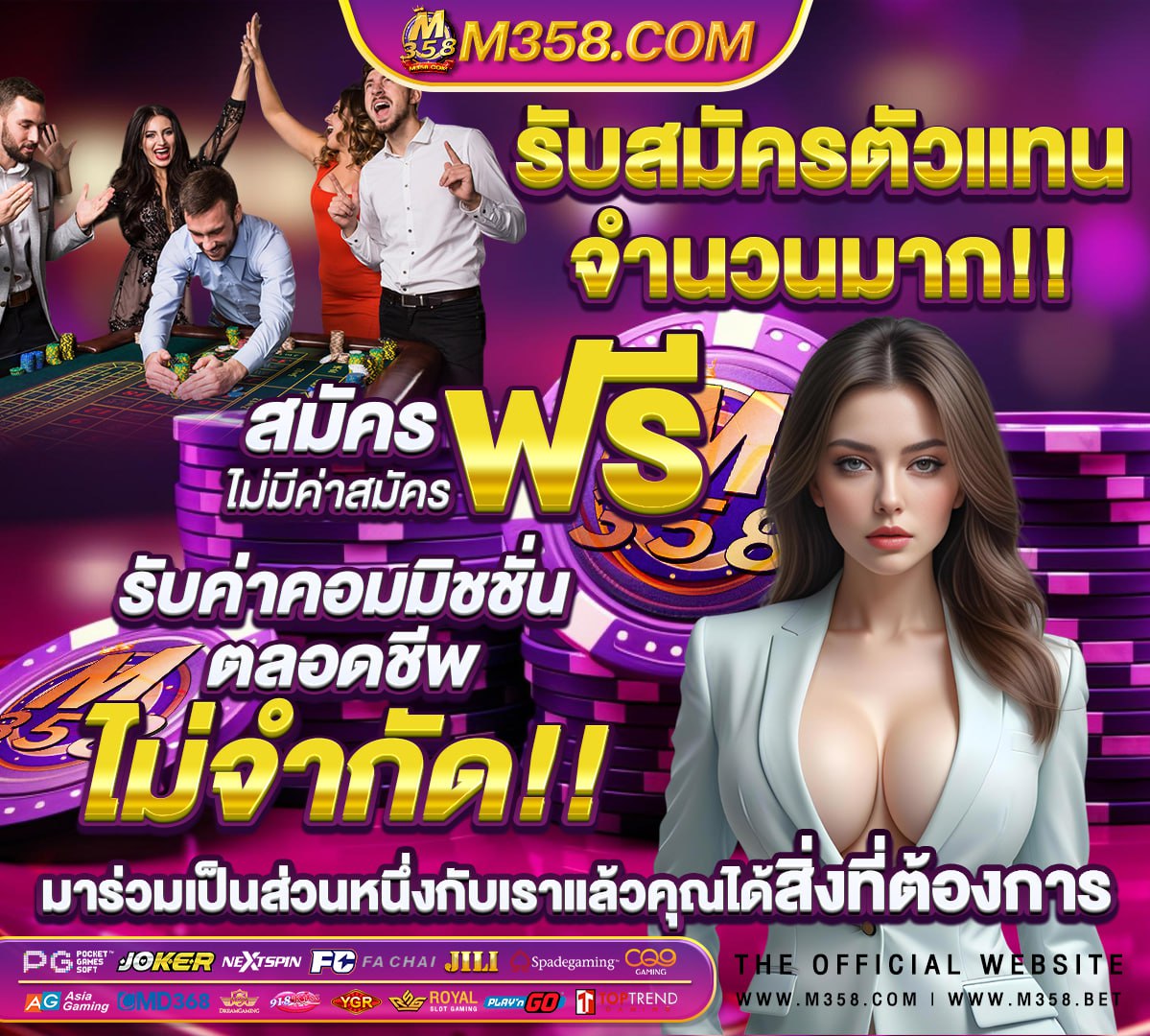 บ้านบอล888ราคา